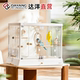 Dayang landscape parrot bird cage double door viewing
