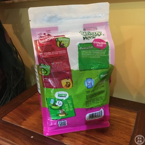 26年1月包邮亚太版龙猫粮食比利时龙猫粮 主粮 凡赛尔龙猫粮 700G - 图0