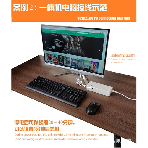 一体机工控电脑 nas服务器停电备用ups不间断电源12V停电自动关机 - 图2