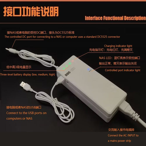 一体机工控电脑 nas服务器停电备用ups不间断电源12V停电自动关机 - 图0