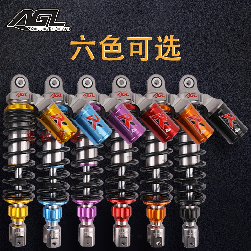 AGL后减震nmax155后避震三阳火凤凰弯道情人AFR劲战电摩改装非RPM - 图0