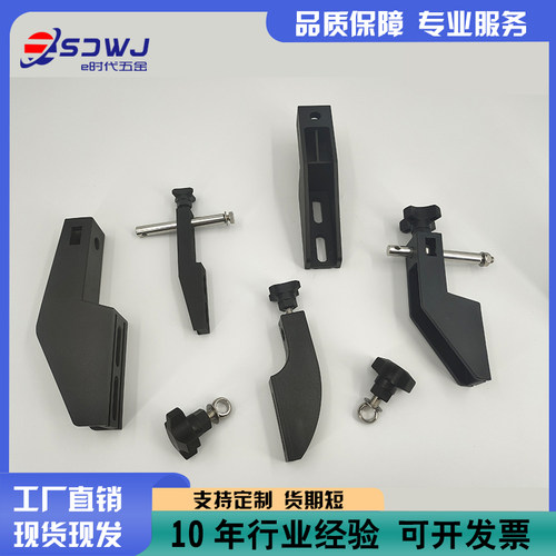 塑料护栏支架大型中型小型特小型输送配件增强尼龙流水线固定配件 - 图2