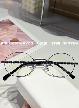 海的潮复古民国椭圆金属框