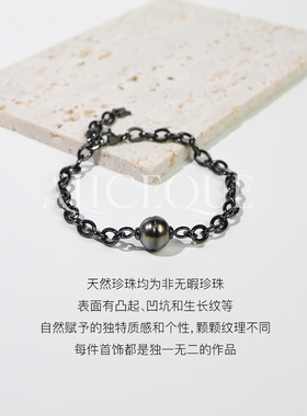 海水大溪地黑珍珠巴洛克手链男士