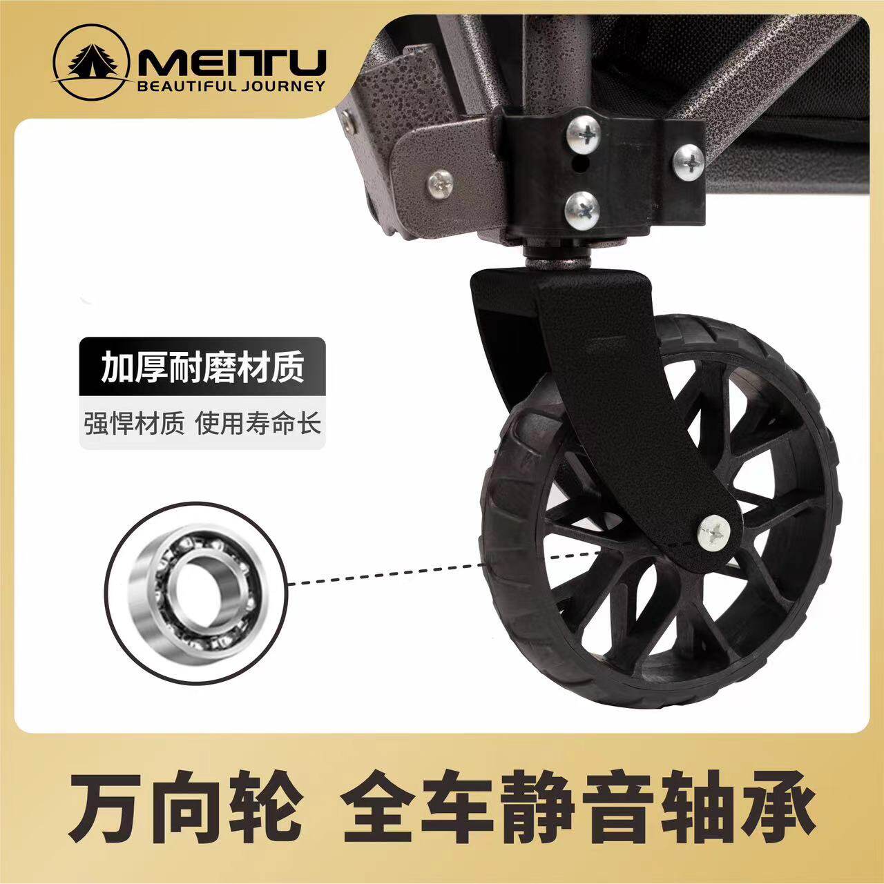 美途家用买菜购物小推车取快递轻便聚拢小拉车户外营地车露营车,淘宝优惠券,粉丝福利购,淘宝优惠卷