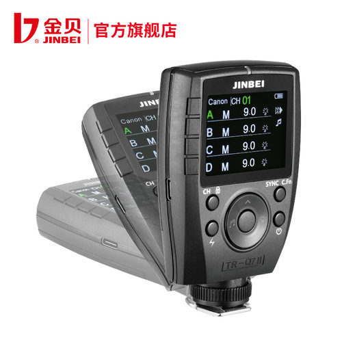 金贝TR-Q7II复合热靴TTL高速同步引闪器通用摄影灯影室闪光灯触发器适用于佳能索尼富士尼康宾得奥林巴斯 - 图0