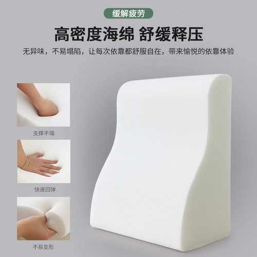客厅沙发加大靠背靠枕宿舍海绵腰枕床上腰靠垫床头腰垫冬天冬季 - 图2