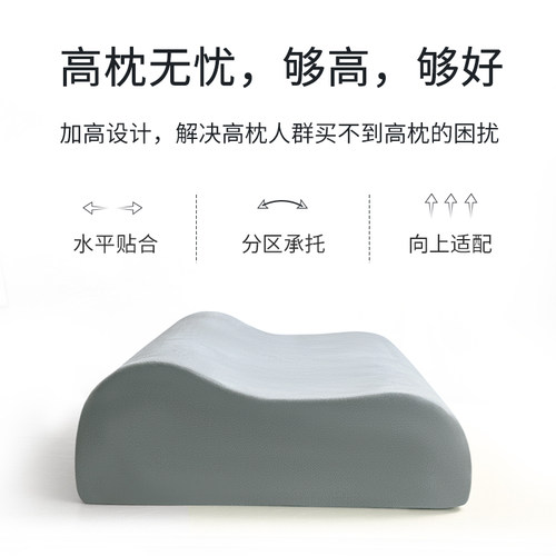 超高枕头加厚加高偏硬枕头不变形不塌陷超大枕芯男士高枕不塌 - 图3