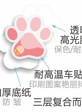 脚印地贴幼儿园小心地滑台阶定制