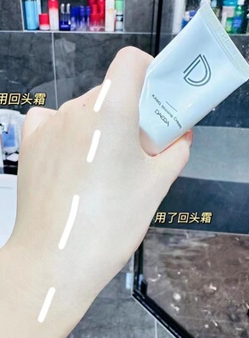 韩国奶油肌妆感超级细腻提亮养肤