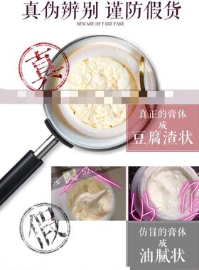 新加坡进口神仙膏 贵妇膏 天然好膏 老顾客分享38G