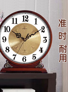 欧式复古加大号实木座钟客厅摆件中式台式静音时钟老式家用台钟