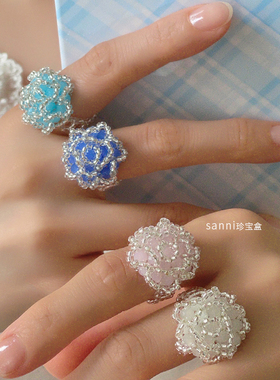 sanni珍宝盒 清新梦幻花边水晶玫瑰花朵戒指 手工串珠戒指