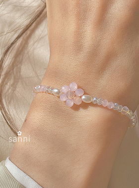 手链sanni诗意粉色花朵天然淡水
