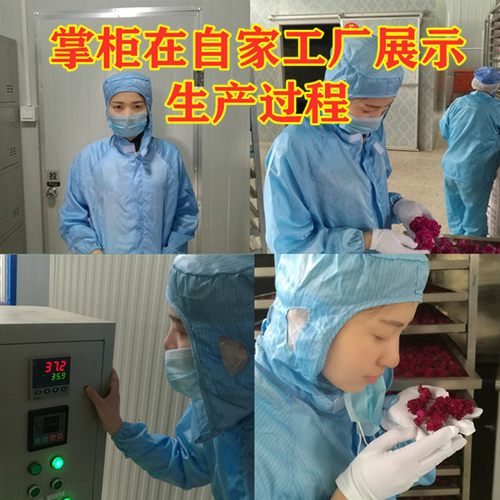 平阴食用重瓣红玫瑰干花瓣正品低温无硫做阿胶糕玫瑰醋用包邮 - 图2