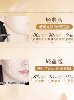 娇韵诗第九代双萃精华露
