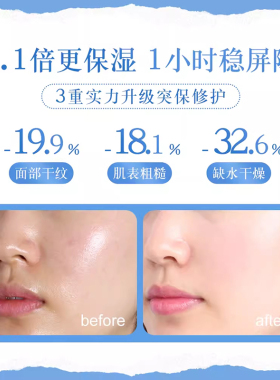 科颜氏第三代高保湿面霜14ml