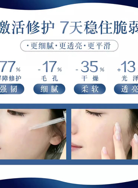 兰蔻超修小黑瓶精华15ml