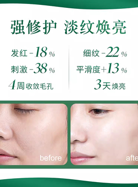 海蓝之谜新款精粹水30ml