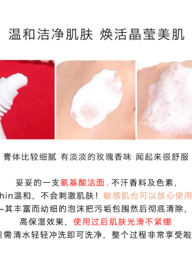 SK-II洗面奶洁面乳20g
