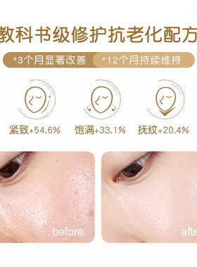 HR赫莲娜新款黑绷带面霜5ml
