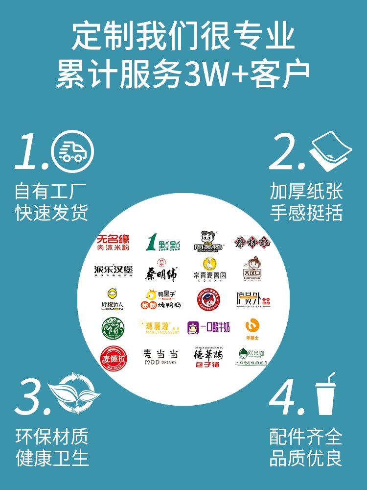 印LOGO定制厂家一次性奶茶纸杯塑料杯定做咖啡杯加厚商务杯广告杯-图0