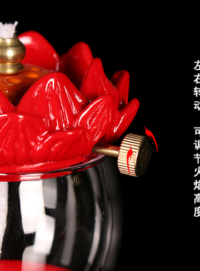 调光莲花光罩供佛酥油灯