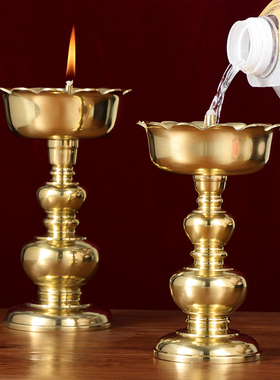 有芯灯座灯铜灯家用照明古典莲花油灯液体酥油灯防风长明灯