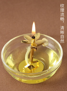 酥油灯灯芯架可调节火苗合金支架佛前供奉液体酥油灯架佛具品灯盏