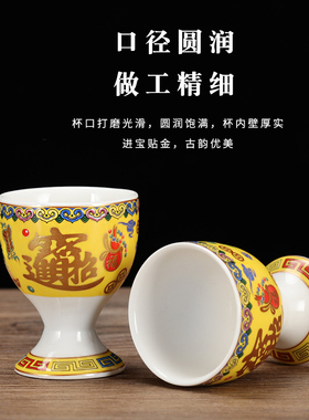陶瓷招财供水杯家用佛堂用品陶瓷