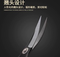 Table tennis rubber sheet special scissors sleeve rubber cutting knife tool high carbon steel arched rubber sheet avoiding cutting out dog teeth edges