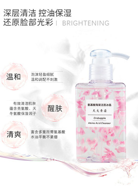 天大青姿泡沫细腻净润控油洗面奶
