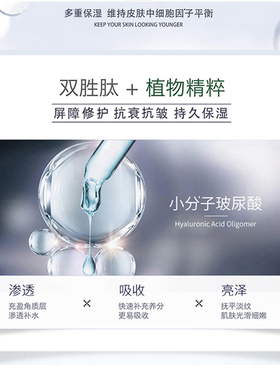 天大青姿多效青春激活精华霜