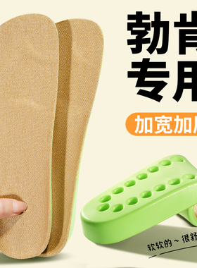 勃肯鞋专用增高软弹不累脚鞋垫