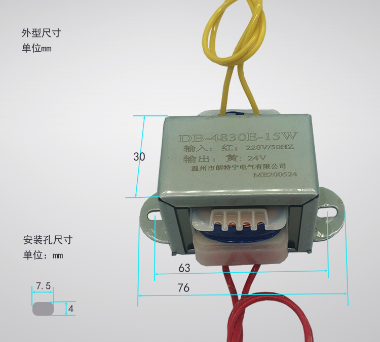 EI48*30/15W220V转7.5V9V12V15V18V24V工频交流电压电源变压器小 - 图1