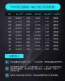 Блок питания, трансформатор, 50W, 380v, 220v, 9v, 12v, 18v, 24v, 36v, 110v, 220v