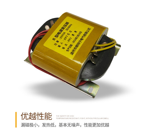 定做R型变压器400W500W600W R600 380B220V转12V24V48V110V220V - 图1
