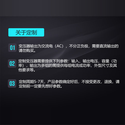 定制1W2W3W5W8W10W380V220V变6V9V12V15V18V24V交流E型电源变压器 - 图3