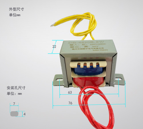 EI48*20 8W110V220V转6V7.5V15V18V20V24V30V电源变压器交流定做 - 图1