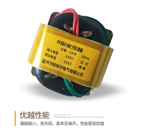 Блок питания, трансформатор, делается под заказ, 30W, 40W, 380v, 220v, 5v, 9v, 12v, 15v, 24v