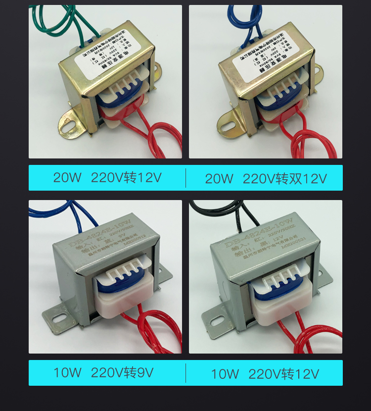 定做1W2W3W5W110V380V220V转6V9V12V15V18V24V双12V电源变压器 - 图3