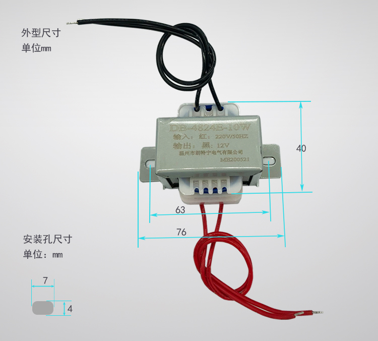 电源变压器10W/VA 380V220V转6V9V12V15V18V24V单双组交流隔离 - 图1