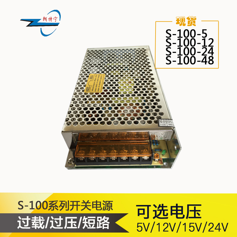 120W S-120-12V 10A S-120-24V 5A S-120-48V 2.5A  开关电源 - 图0