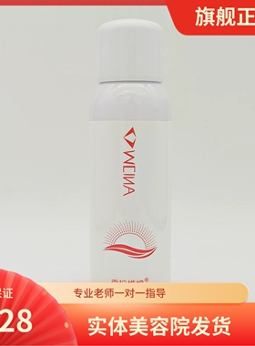 克拉维纳官方旗舰店淸漾沁凉隔离防喷雾新款上市惊爆低价实拍