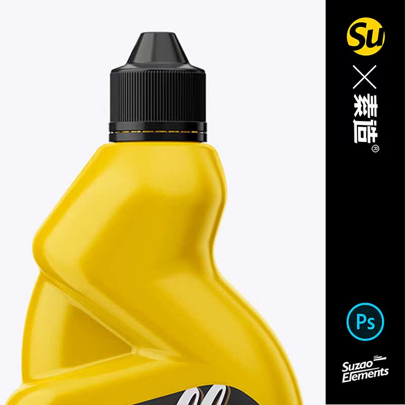 汽油瓶消毒瓶塑料瓶ps样机品牌设计产品logo标签展示yellow image - 图0