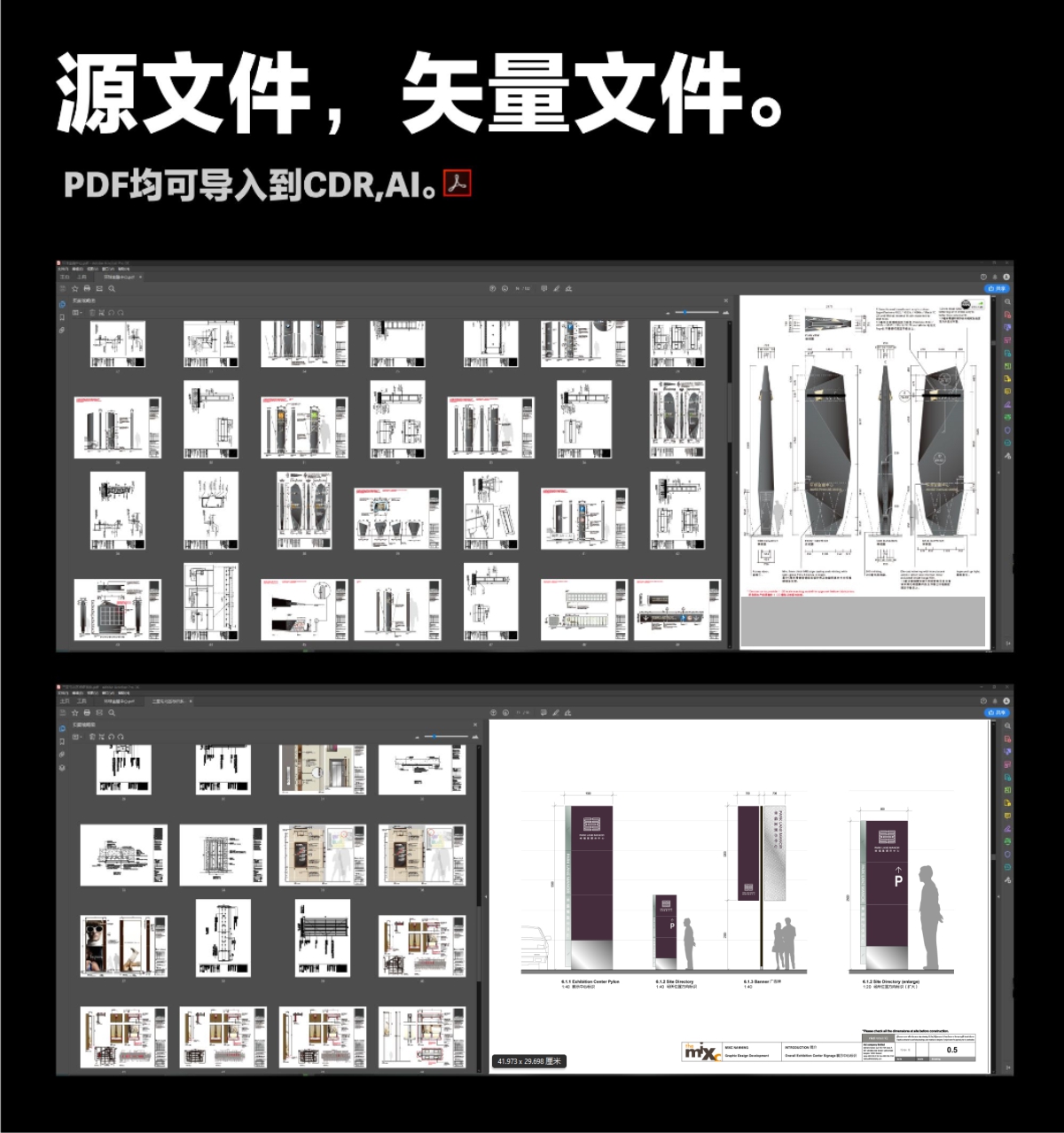 商业体商场卖场导视体统合辑标识标牌模板wayfinding设计源文件AI