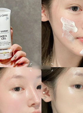 【现货】Lancome/兰蔻小白管清爽防晒50ml(新款)/50g(老款)