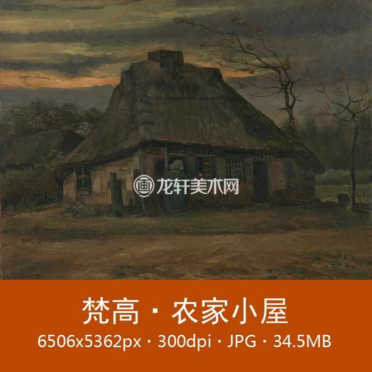农家风景图 新人首单立减十元 21年12月 淘宝海外