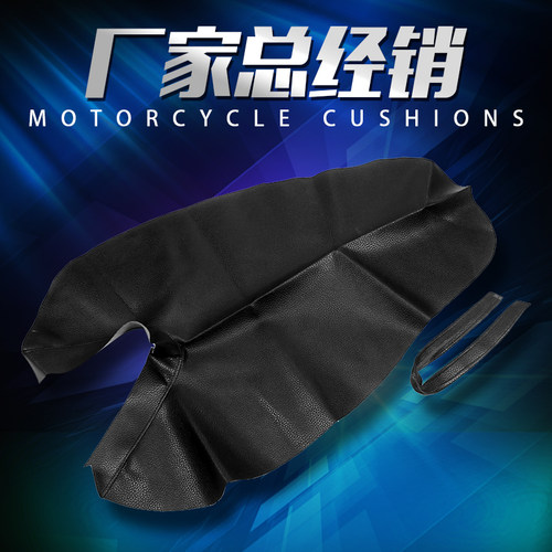 适用本田 小黄蜂 蓝宝石 CB-1 XJR VTEC CB400 座包 坐包 座垫皮 - 图1