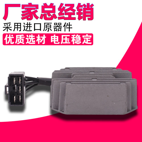 适用盗匪250 盗匪400 GSXR 74A 75A 77A 整流器 稳压器 充电器/硅 - 图2